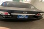Bán đấu giá Xe ô tô 5 chỗ ngồi do Quận ủy Thanh Xuân quản lý, sử dụng, nhãn hiệu Mazda 6