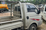 Thông báo đấu giá 01 xe ô tô tải nhãn hiệu JAC 1025
