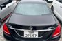 Bán đấu giá 01 chiếc xe ô tô nhãn hiệu Mercedes C300 AMG, sản xuất 2017, BKS: 18A – 275.97